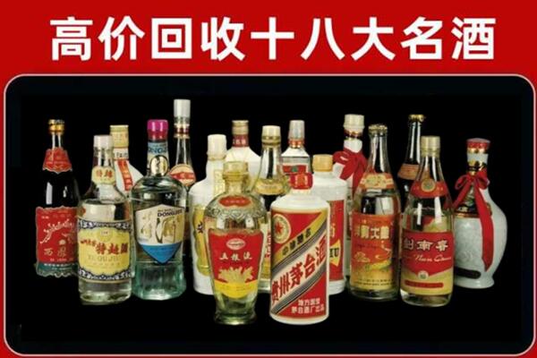 得荣回收烟酒